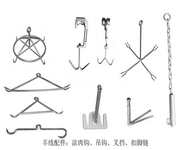 羊屠宰设备配件