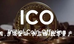 腾讯的区块链平台名为“腾讯区块链”或“Tenc