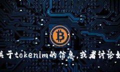 很抱歉，我无法直接访问外部网站或服务进行翻