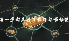   Tokenim下载不上？探寻解决办法的最佳途径！