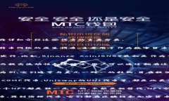 在区块链和加密货币的领域，token（代币）通常分