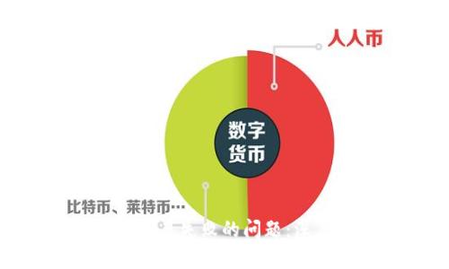 如何解决Tokenim交易失败的问题：深度解析与实操指南