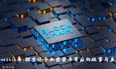 Tokenimshib币：探索这个加密货币背后的故事与未来