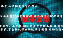 baioti解锁EOS的潜力：TokenIM如何改变你的数字资产