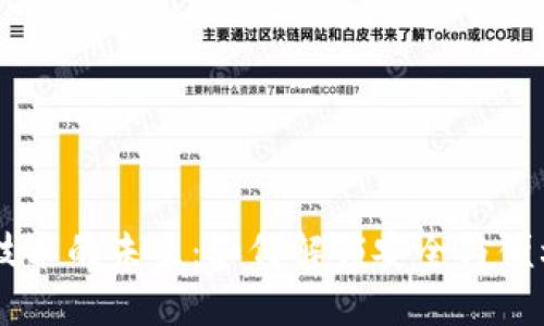 苹果AP加密技术的未来：如何解锁安全与便利的完美平衡