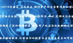 区块链领域的创新潮流：2023年最新平台盘点区块