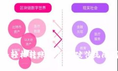 探索Tokenim平台：轻松转账EOS，打破传统限制的数