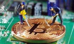 司法区块链平台是指利用区块链技术构建的司法