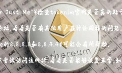 对于您提到的“tokenim官网连接失败”问题，您可