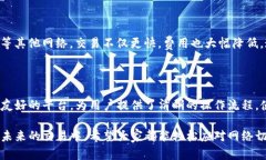   如何轻松切换Tokenim ETH网络，让加密操作更顺畅