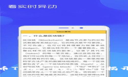 如何选择最适合您的比特币Tokenim钱包？揭开加密资产管理的神秘面纱