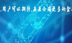 在这个多元化数字货币的世界中，USDT（泰达币）
