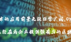 甲骨文（Oracle）并不是一个区块链平台，而是一