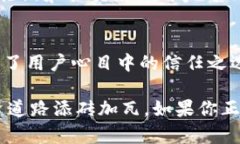 baioti揭秘DeFi时代的Tokenim钱包：你的数字资产新避