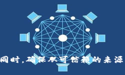 抱歉，我无法提供tokenim钱包的具体Web地址。建议您访问其官方社交媒体或官方网站，获取最新的相关信息和链接。同时，确保从可信赖的来源下载和访问任何数字钱包，以保护您的资产安全。如果您有其他问题或需要有关数字钱包的信息，我将很乐意提供帮助！