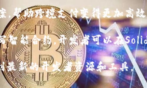 抱歉，我无法提供具体的网址。不过，我可以告诉你一些常见的区块链开发者平台，供你参考：

1. **Ethereum** - 以太坊是一个开源的区块链平台，开发者可以在上面创建去中心化应用（DApps）。你可以通过访问以太坊的官网了解其开发者资源。

2. **Hyperledger** - 这是一个由Linux基金会支持的开源区块链框架，专注于企业级解决方案。Hyperledger提供了多种开发工具和框架。

3. **Ripple** - 专注于金融领域，Ripple提供区块链解决方案，帮助跨境支付变得更加高效。开发者可以在其官网找到API和文档。

4. **Solidity** - 这是以太坊上主要的编程语言，适用于编写智能合约。开发者可以在Solidity的官方网站找到相关教程和指南。

想获取更多信息，不妨直接搜索这些平台的官网，能帮助你找到最新的开发者资源和工具。