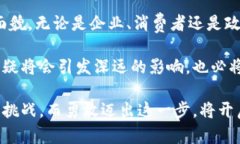   区块链数据服务平台：解锁数字经济新时代的秘