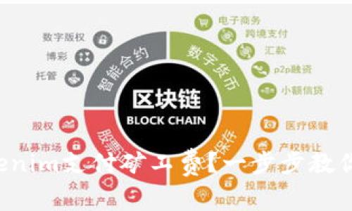 如何用Tokenim支付矿工费？一步步教你轻松搞定！