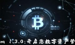 发现Tokenim 1.3.0：开启您数字资产管理的新视野