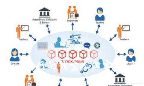 如何快速找到Tokenim官网的钱宝人工客服？解决你的疑问与烦恼