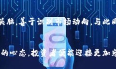 区块链平台暴仓：痛苦与机遇并存的时代区块链