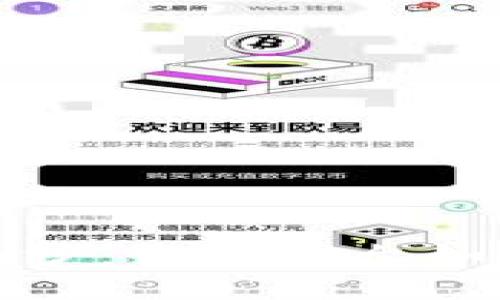 揭开区块链神秘面纱：信息平台如何改变我们的生活