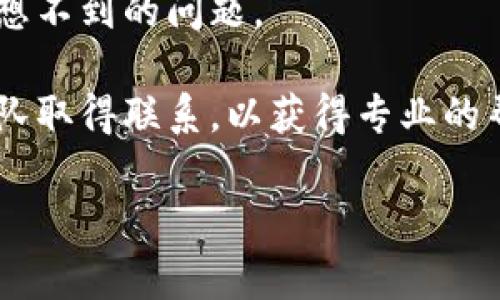 抱歉，您提到的“tokenim当前网络环境异常”似乎是一个针对特定平台或应用的技术问题。如果您需要解决此类问题，建议提供更多的上下文或尝试以下几种通用的解决办法：

1. **检查网络连接**：确认您的互联网连接是否正常工作，尝试重启路由器或切换网络。

2. **清理缓存**：对于应用程序，您可以尝试清除缓存或数据，以排除因缓存导致的异常。

3. **更新应用程序**：确保您使用的应用程序是最新版本，过时的软件可能导致兼容性问题。

4. **重启设备**：有时候，简单地重启您的手机或计算机可以解决很多意想不到的问题。

5. **联系支持团队**：如果问题仍然存在，建议与应用程序的客户支持团队取得联系，以获得专业的帮助和指导。

如果您提供更多的信息，我将能更具体地帮助您解决问题。