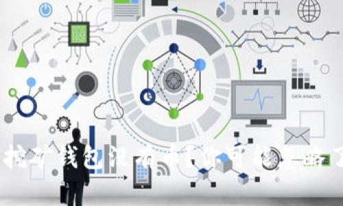 Tokenim匿名挖矿钱包没有币？你可能忽略了这些关键点！