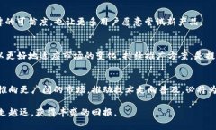 区块链平台推广产品的深度解读：如何掘金未来