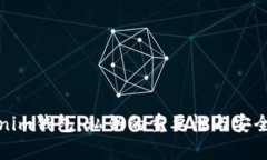 探索Tokenim钱包：私钥的重要性与安全存储指南