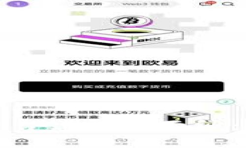 揭开区块链交易平台建设的面纱：你需要知道的一切