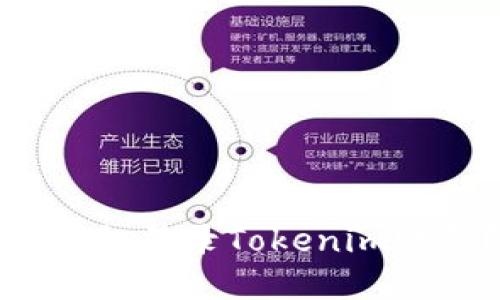 在另一部手机上如何轻松登录Tokenim账号？揭秘安全登录技巧