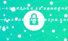 Tokenim钱包有BSV钱包地址吗？引言随着区块链技术