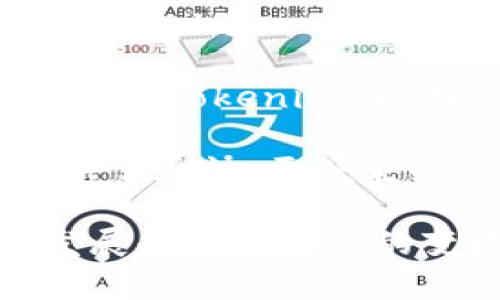 Tokenim 是一个多链支持的去中心化平台，致力于为用户提供安全、便捷的数字资产管理服务。以下是一些主要支持的公链：

1. **以太坊（Ethereum）**：作为最早的智能合约平台，以太坊拥有最广泛的生态系统和开发者社区。Tokenim 在以太坊上可以支持 ERC-20 代币。

2. **币安智能链（BNB Chain）**：币安智能链因其高效的交易速度和低廉的手续费而受到广泛青睐，Tokenim 也积极支持在该链上的资产管理。

3. **波卡（Polkadot）**：波卡通过其独特的跨链技术和平台架构连接多个区块链，Tokenim 在其生态系统中提供了多样化的支持。

4. **Solana**： Solana 以其高性能和可扩展性著称，Tokenim 对 Solana 的代币也进行了一定程度的支持。

5. **Avalanche**：这个公链平台以其短时间内完成交易而受到推荐，Tokenim 也在积极融入这一网络中。

6. **Polygon**：作为以太坊的扩展解决方案，Polygon 为用户提供了更快、更便宜的交易体验，Tokenim 同样支持在 Polygon 上的活动。

以上是当前 Tokenim 支持的一些主要公链，随着区块链技术的发展和用户需求的变化，该平台可能会进一步扩展其支持的链。