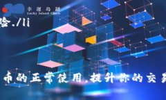 在数字货币和区块链领域，＂tokenim＂指的是一种