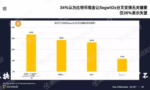 2023年国内区块链平台排行榜：从初心者到高手，你不可不知的优质选择！