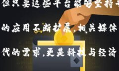 区块链财经媒体平台是什么？揭秘这个新兴领域