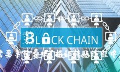 IM转TokenIM钱包需要手续费吗？揭秘转账过程中那