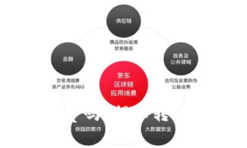 IM转TokenIM钱包需要手续费吗？揭秘转账过程中那些不为人知的细节