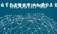 在讨论Tokenim或其他加密货币钱包的助记词时，通