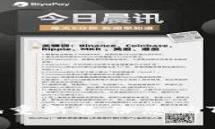 如何安全高效地重新备份您的Tokenim助记词？