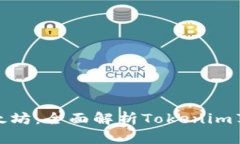 如何安全存储以太坊：全面解析Tokenim苹果冷钱包