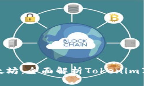 如何安全存储以太坊：全面解析Tokenim苹果冷钱包的优势