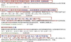 在加密货币和区块链的领域，Tokenim并没有被广泛