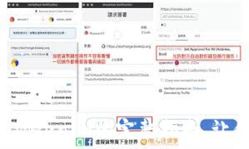   
在iPhone上安全下载Tokenim的完整指南，让你的数字资产更安心！