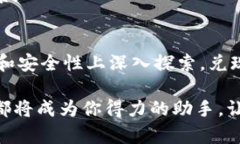    探秘Tokenim苹果版本6：你不可错过的新功能与使