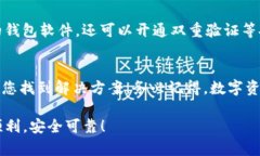   如何解决Tokenim提币地址无效的问题？ /  guanji