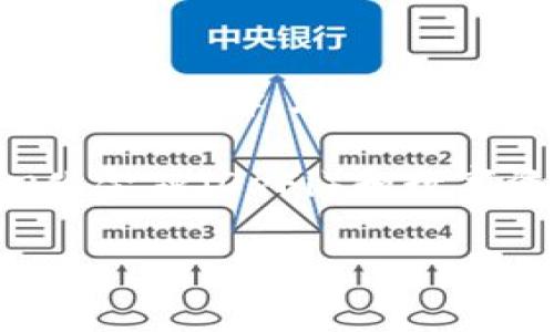 截至我知识的截止日期（2023年10月），Tokenim 是一个去中心化的区块链项目，主要专注于金融服务和资产管理。在讨论其是否已发行代币之前，让我们深入了解一下该项目的背景和相关知识。

Tokenim 项目概述
Tokenim 的目标是通过去中心化技术实现更加透明和高效的金融服务。它旨在为用户提供一个安全、公平的平台，以便进行数字资产的管理和交易。项目通过利用区块链技术，确保所有操作都具有不可篡改性和透明性，这对于用户来说，能够增强信任感和安全性。

代币发行的重要性
在区块链生态系统中，代币的发行是一项关键活动。代币不仅是项目融资的手段，也是在生态系统中进行交易、奖励用户、激励社区发展的核心。因此，代币的发行通常伴随着项目的重大节点，标志着其进入市场的一个重要时刻。

Tokenim 代币的发行进度
关于 Tokenim 是否已发行代币，用户们可能想要了解更多详细信息。通常，代币发行会通过初始代币发行（ICO）或其他形式的融资活动来进行。项目团队会提前宣传和推广这些活动，以吸引投资者参与。
Tokenim 的团队也可能会在其官方网站和社交媒体平台上发布更新，以告知用户代币发行的时间表和参与方式。用户在关注这些信息时，需确保来源的可靠性和权威性，避免谣言和错误信息的传播。

如何参与 Tokenim 的代币发行
如果 Tokenim 已经发行了代币，用户参与的方式通常包括注册钱包、通过指定的平台购买代币等步骤。首先，你需要一个支持该代币的数字钱包。之后，你可能需要通过特定的去中心化交易所（DEX）或中心化交易所（CEX）进行购买。
此外，了解代币的功能也至关重要。一般情况下，Tokenim 代币可能用于支付手续费、参与项目治理或在生态系统中的其他操作。了解这些可以帮助用户更好地决定是否参与。

当前的市场动态
在数字货币市场中，代币的价格往往会受到多种因素的影响，包括市场情绪、重大新闻、合作伙伴关系以及技术进展等。因此，关注 Tokenim 和整体市场动态是必要的，以便作出合理的投资决策。
参与代币交易时，用户应保持警惕，做好充分的市场调研，并避免随意跟风。合理的风险管理和资产配置对于每一个投资者都是极其重要的。

总结
总体来看，Tokenim 是否发行代币是用户广泛关注的一个话题。这一决定不仅影响了项目的融资能力，也会影响到用户的投资选择。在获取信息时，用户应关注项目的官方网站、社交媒体以及可靠的新闻来源，以获取最新的动态。 

无论你是项目的新用户，还是有经验的投资者，了解 Tokenim 的代币发行情况都有助于提升你的决策能力。随着去中心化金融（DeFi）和数字资产的不断发展，Tokenim 这样的项目正处于一个快速发展的阶段，你可能会在其中发现新的机会。

如需更详细的内容，建议关注 Tokenim 的官方网站或官方社交媒体渠道，以便及时获取最新的消息和动态。