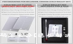 忘记区块链平台密码怎么办？这些解决方案或许