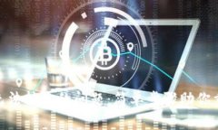 解决Tokenim无法转账的问题：简单步骤助你重返区